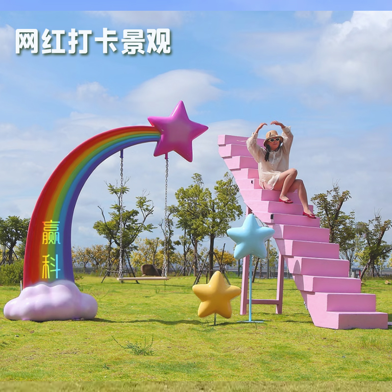 园林景观雕塑
